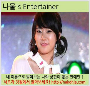 한승연