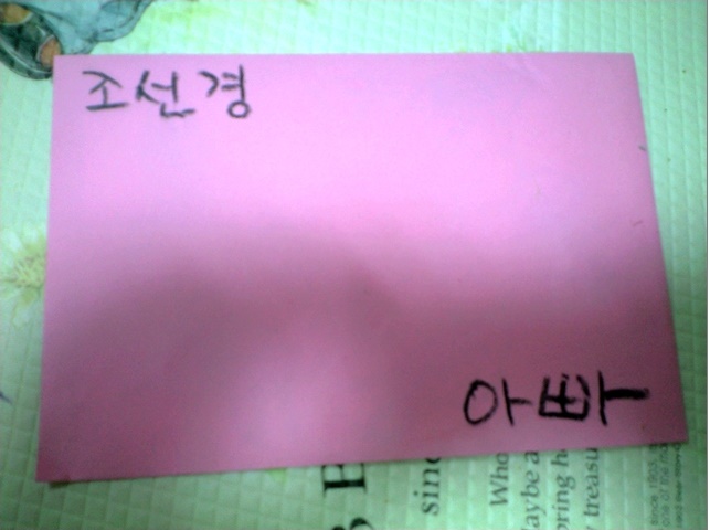 카드