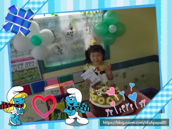 생일