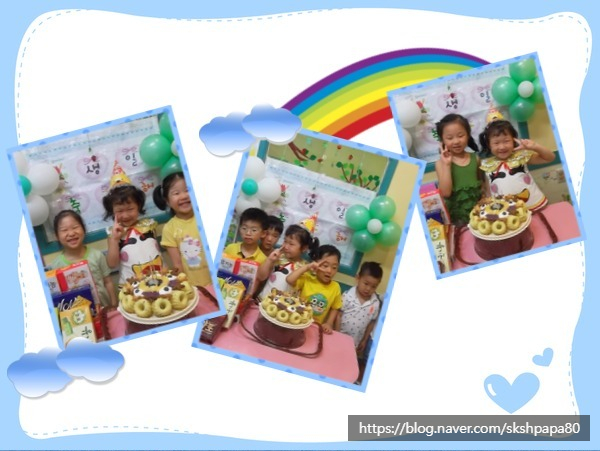 생일