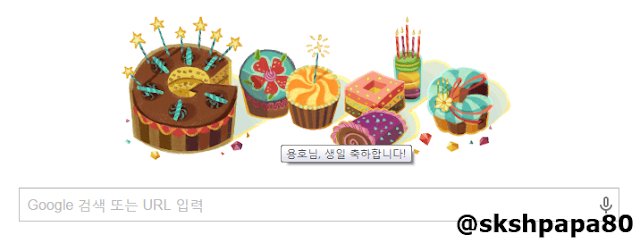 구글