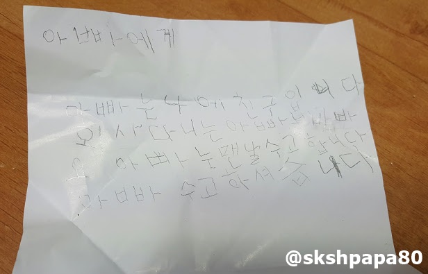 편지