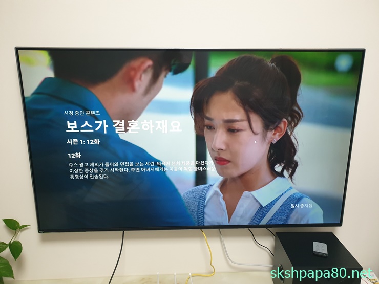 중드