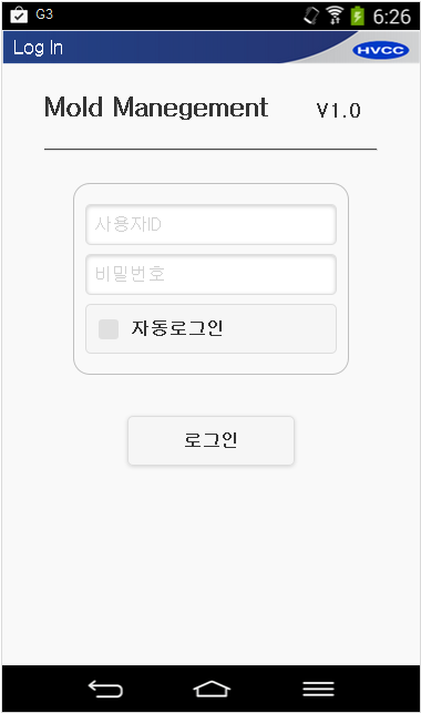 로그인 페이지