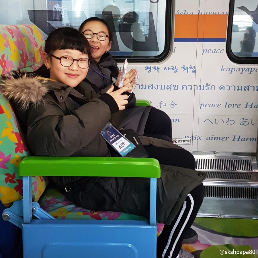 DMZ 평화트레인