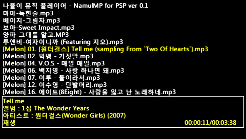 Namul MP