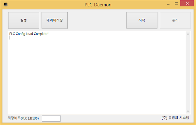 PLC데몬