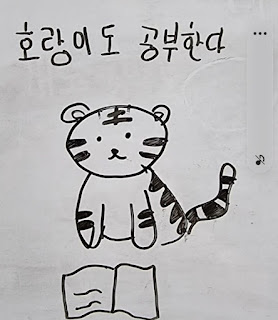 공부