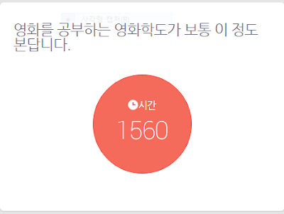 왓챠