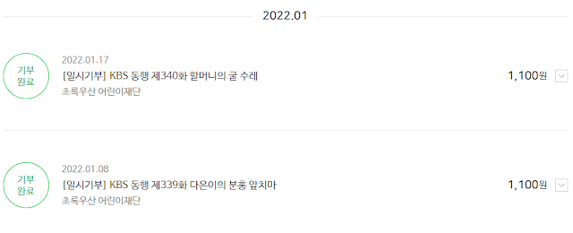 해피빈